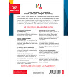 Multidictionnaire de la langue française – édition du 30e anniversaire